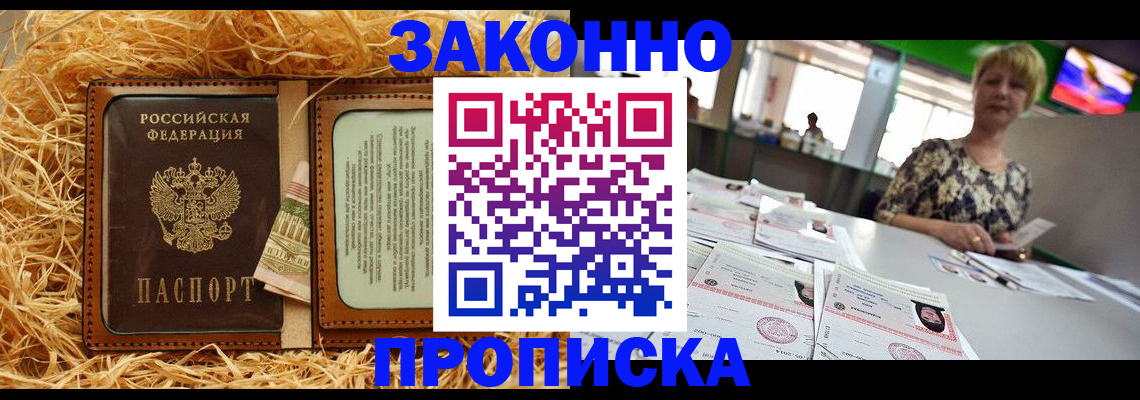 временная регистрация для всех в Тутаеве