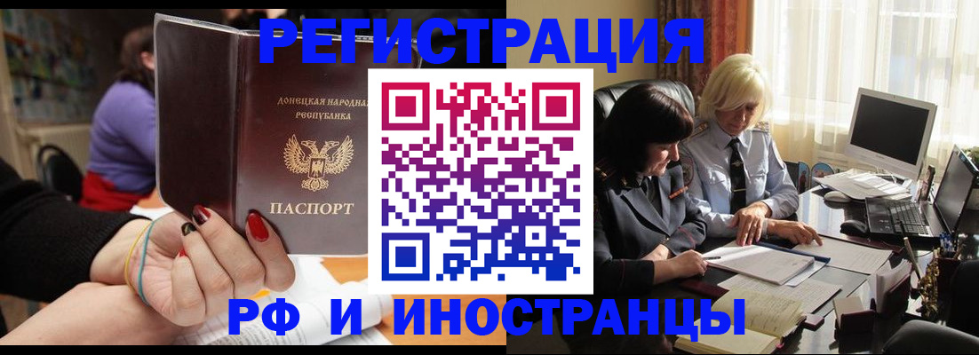 временная регистрация в Тутаеве