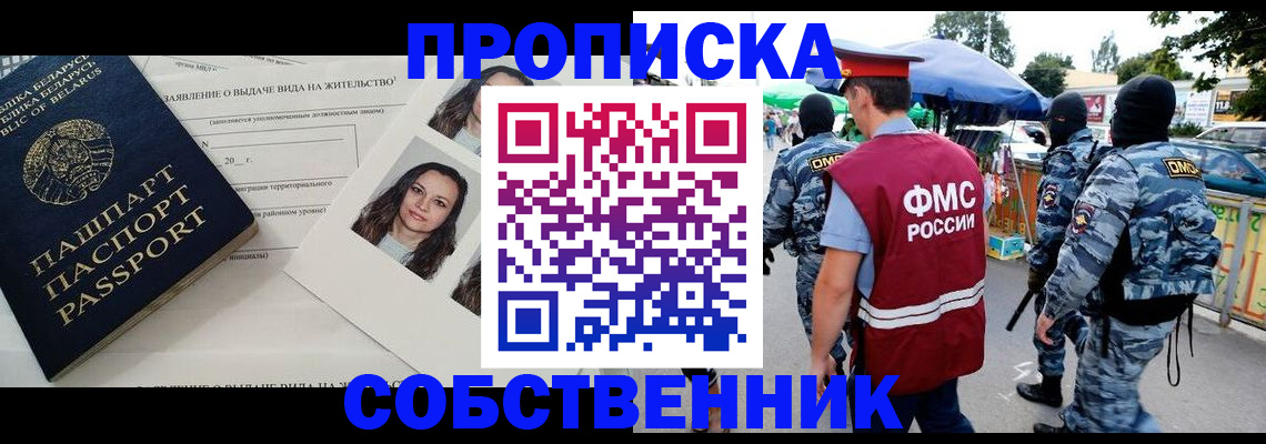 прописка ребенка в Тутаеве