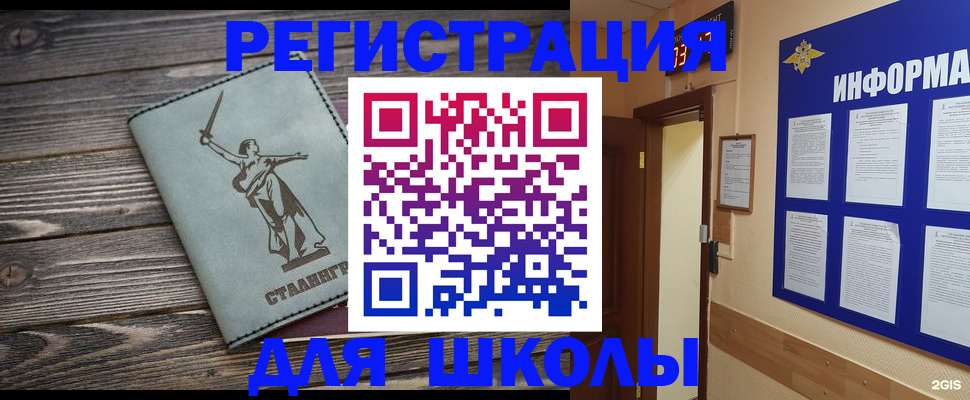 прописка для кредита в Тутаеве