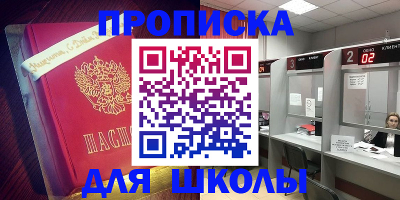 прописка иностранных граждан в Тутаеве