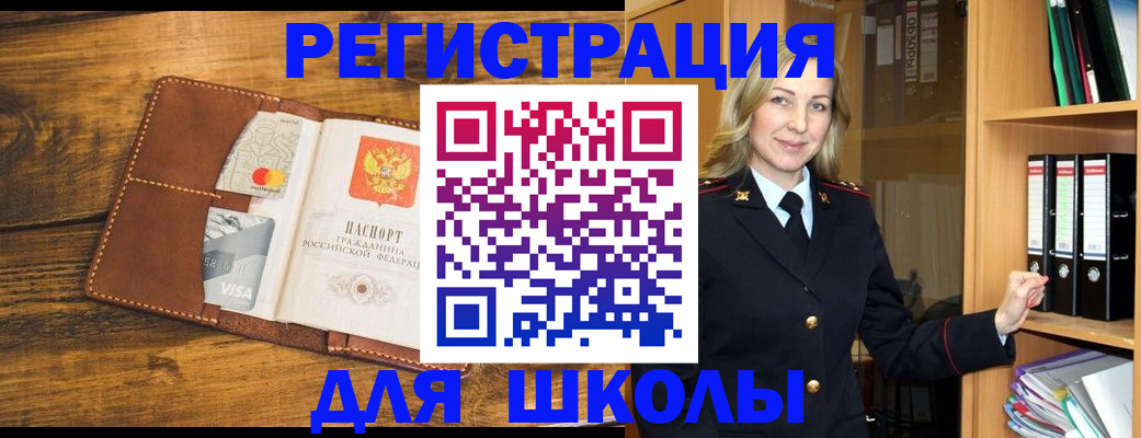 временная регистрация в квартире в Тутаеве